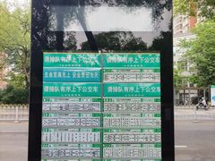 -长沙滨江文化园