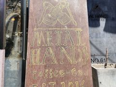 -METAL HANDS(五道营店)