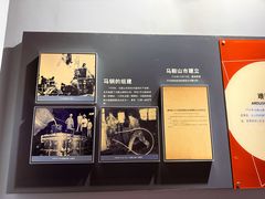 -马鞍山市博物馆
