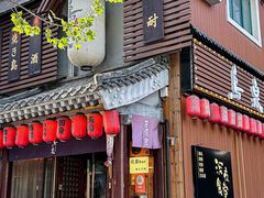 -鸟泉居酒屋·烧鸟·酒馆(百子湾店)