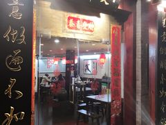 -刘师父老汉口江湖菜(蔡锷路店)