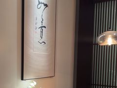 -王府茶楼茶宴·创意菜(朝阳公园店)