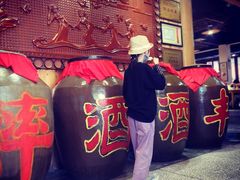 -巴人堂(女儿城店)