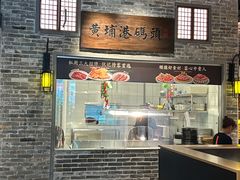 -老伙记海鲜码头(北滘店)