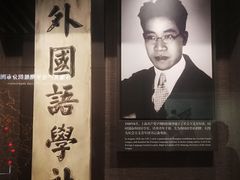 -中共一大纪念馆