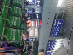 -衡阳东站