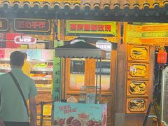 -南屏步行街