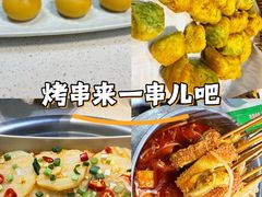 -和庆斋羊蝎子火锅·碳缸烧烤(顺义旗舰店)