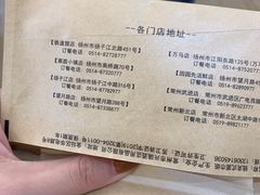 -田园肥牛鲍鱼先生(新北店)