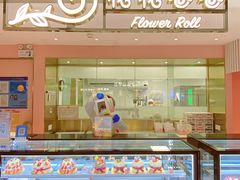 -花花卷卷·鲜食蛋糕(静安久光百货店)