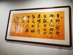-启明腊汁肉揪面片(翠华路总店)