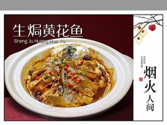 -凯达饺子城(燕山大街店)