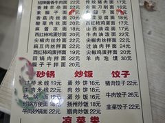 -晋合湘山西刀削面(中冀斯巴鲁大厦店)