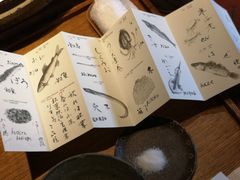 -みかわ是山居