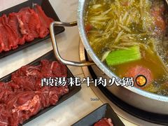 -田村·酸汤鲜牦牛肉火锅(布达拉宫广场店)