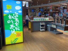 -西贝莜面村(镇江苏宁广场店)