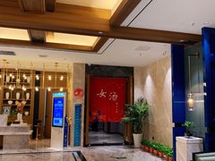 -青水瓦台汤泉(未央店)