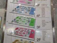 -国华商场