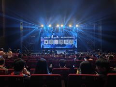 -顺德演艺中心大剧院