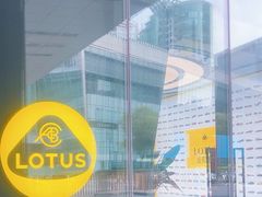 -莲花跑车(国贸商城店)