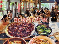-饭江湖·江湖菜(湖广会馆店)