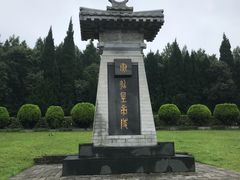 -秦始皇帝陵博物院-丽山园