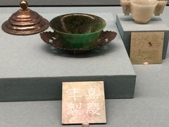 -台北故宫博物院