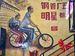 -钢管厂五区小郡肝串串香火锅(梅川路店)