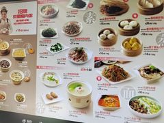 -嘉和一品粥(马家堡店)
