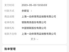 -李宁(大宁国际旗舰店)