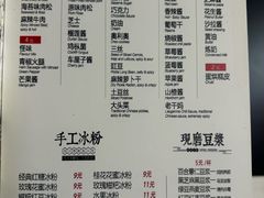 -贺记蛋烘糕(文庙西街店)