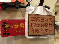 -川成串·自助串串香火锅(朝阳店)