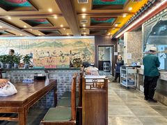 -老三羊汤【北兴隆街店】
