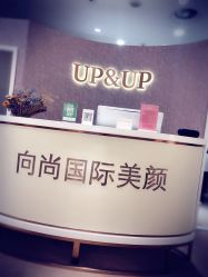 -UP&UP·半永久眉毛眼线机器野生眉