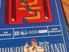 -达叔香味海鲜(海棠68环球美食街店)