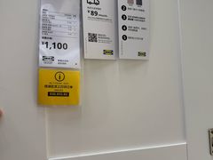 -宜家家居(四元桥商场店)