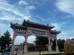 -海驴岛(荣成市)
