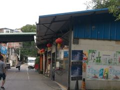 门面-姚林轩