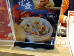 -景芳周大姐(国大城市广场店)