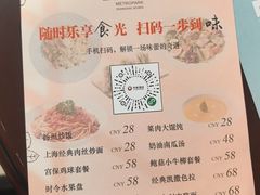 -上海吉臣维景酒店·维多利亚餐厅