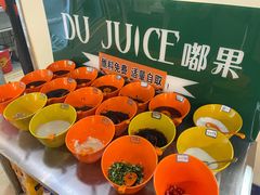 -轩于鲜旋转自助小火锅(新之城购物广场店)