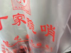 -丁家脆哨(民生路店)