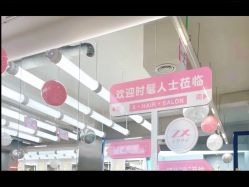 -Z.X HAIR SALON张新美业