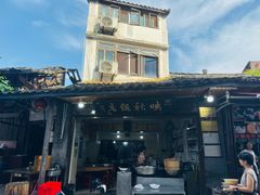 -映秋饭店(李庄总店)