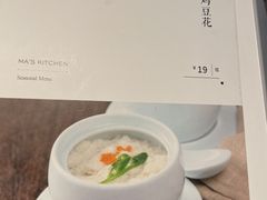 -马旺子酒楼