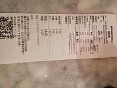 账单-新辣道鱼火锅(国瑞城店)