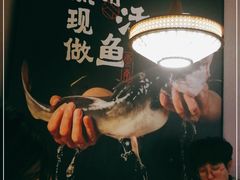 -云海肴云南菜·蒸汽石锅鱼(北京良乡华冠店)