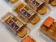 虎皮芋泥卷-糕大师•手作鲜糕点(滨湖万达店)
