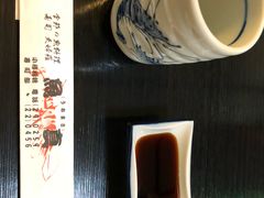 -鱼真(うおまさ)