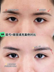 -上海伊莱美医疗美容医院